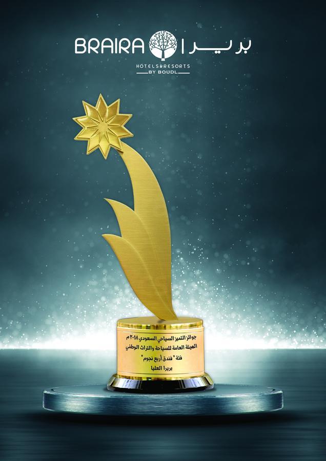 فندق بريرا الرياض المظهر الخارجي الصورة